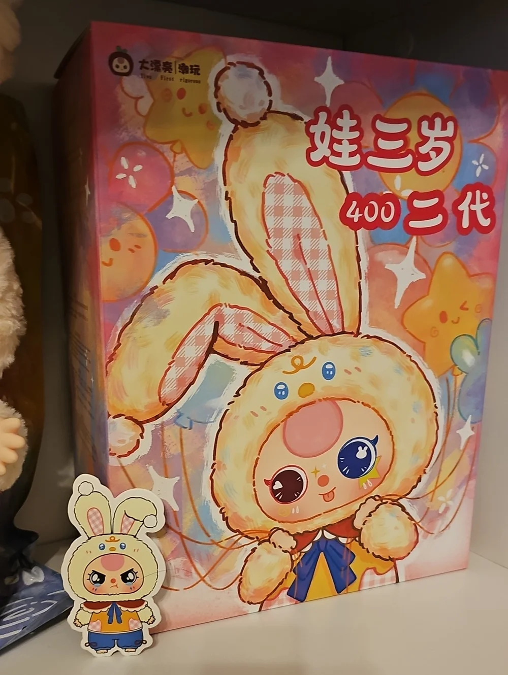 Baby Three V2 400% Plush Cute Bunny Plush Doll - Cream Yellow Outfit